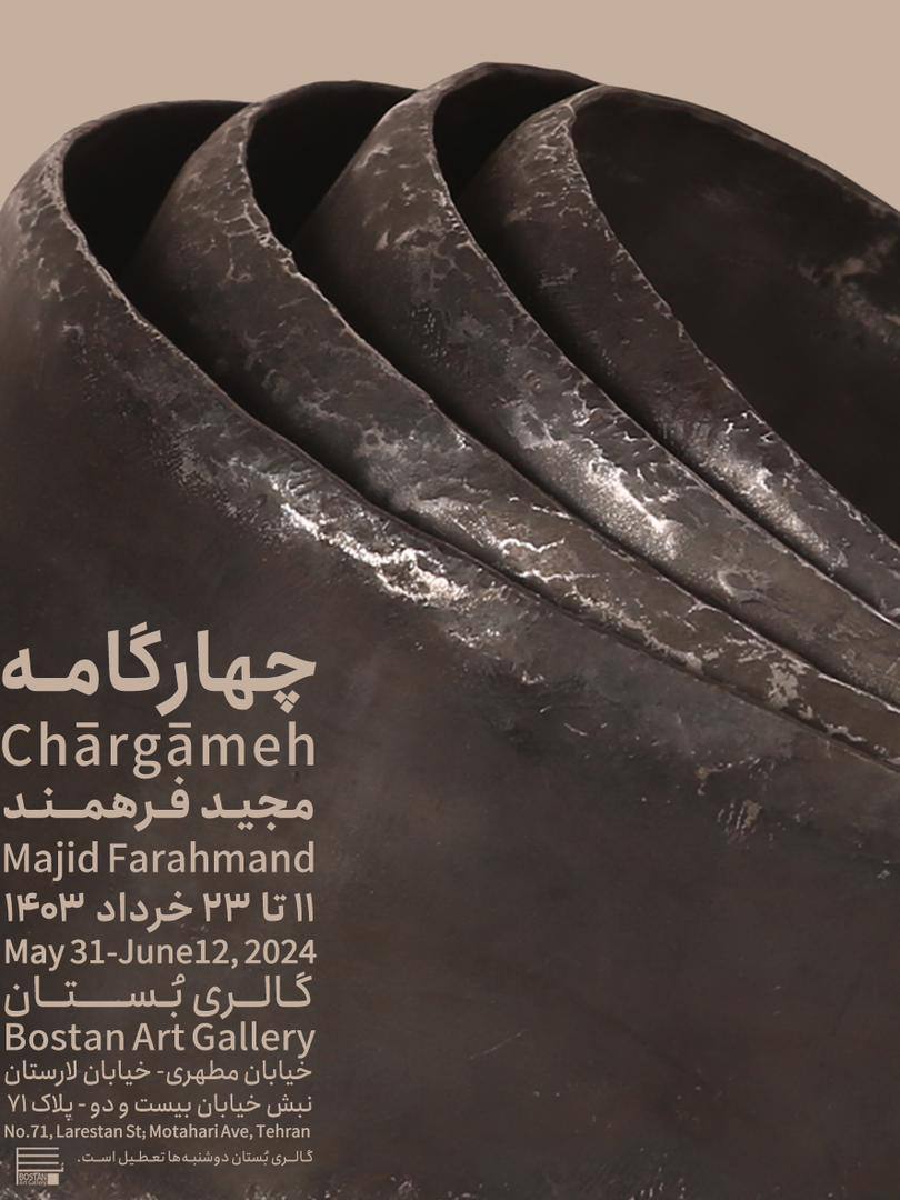 Chārgāmeh Poster