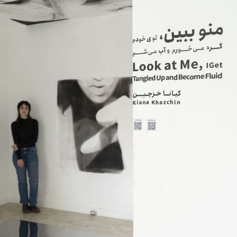 Look at me Photo6