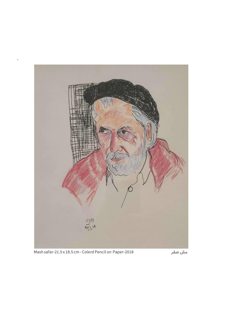 Faces-Nemat Lalei-Bostan Art Gallery-2024.page03