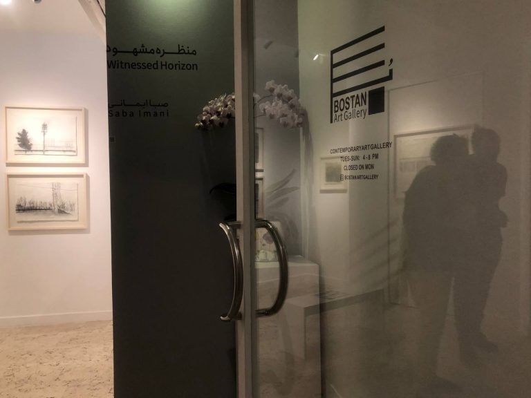 saba imani - witnessed horizon - installation views