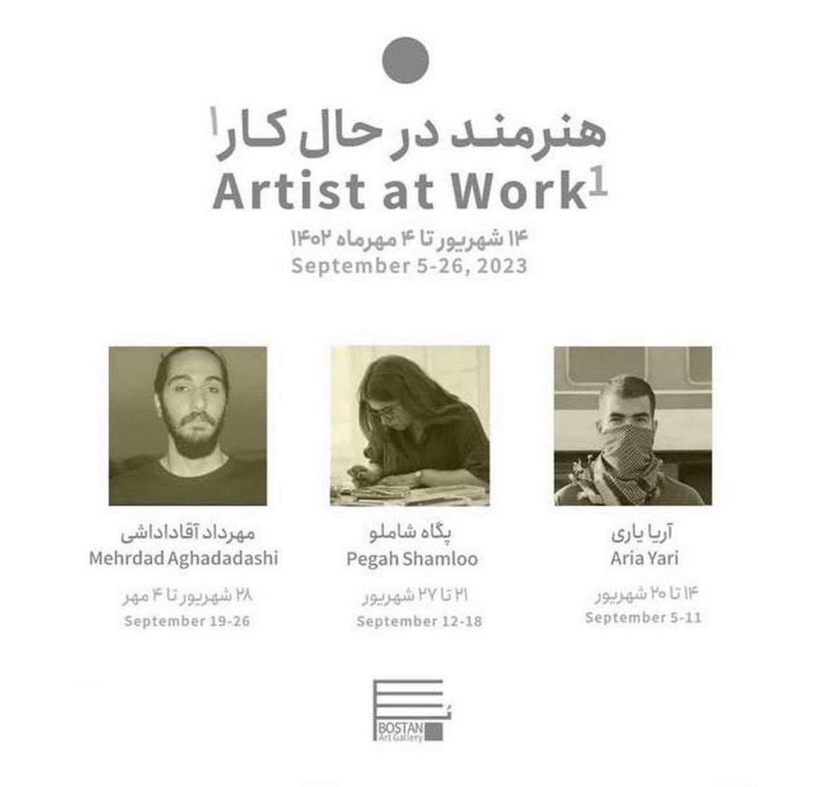 Art Residency