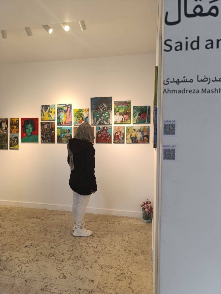 SAID AND SAID - AHMADREZA MASHHADI - INSTALLATION VIEWS
