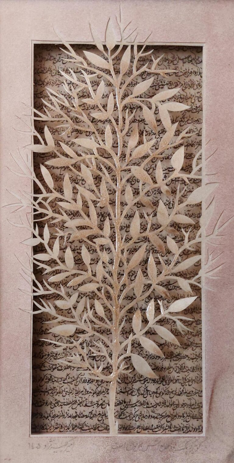 Paper cut and Mixed media, 2026, 37 x 21 cm